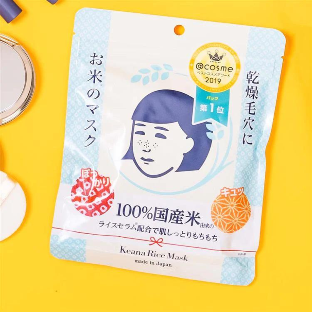 ISHIZAWA KEANA NADESHIKO Rice Masks