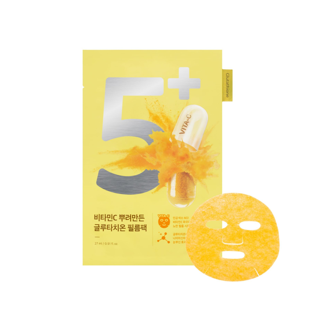 NUMBUZIN No.5 Vitamin Spotlight Sheet Mask