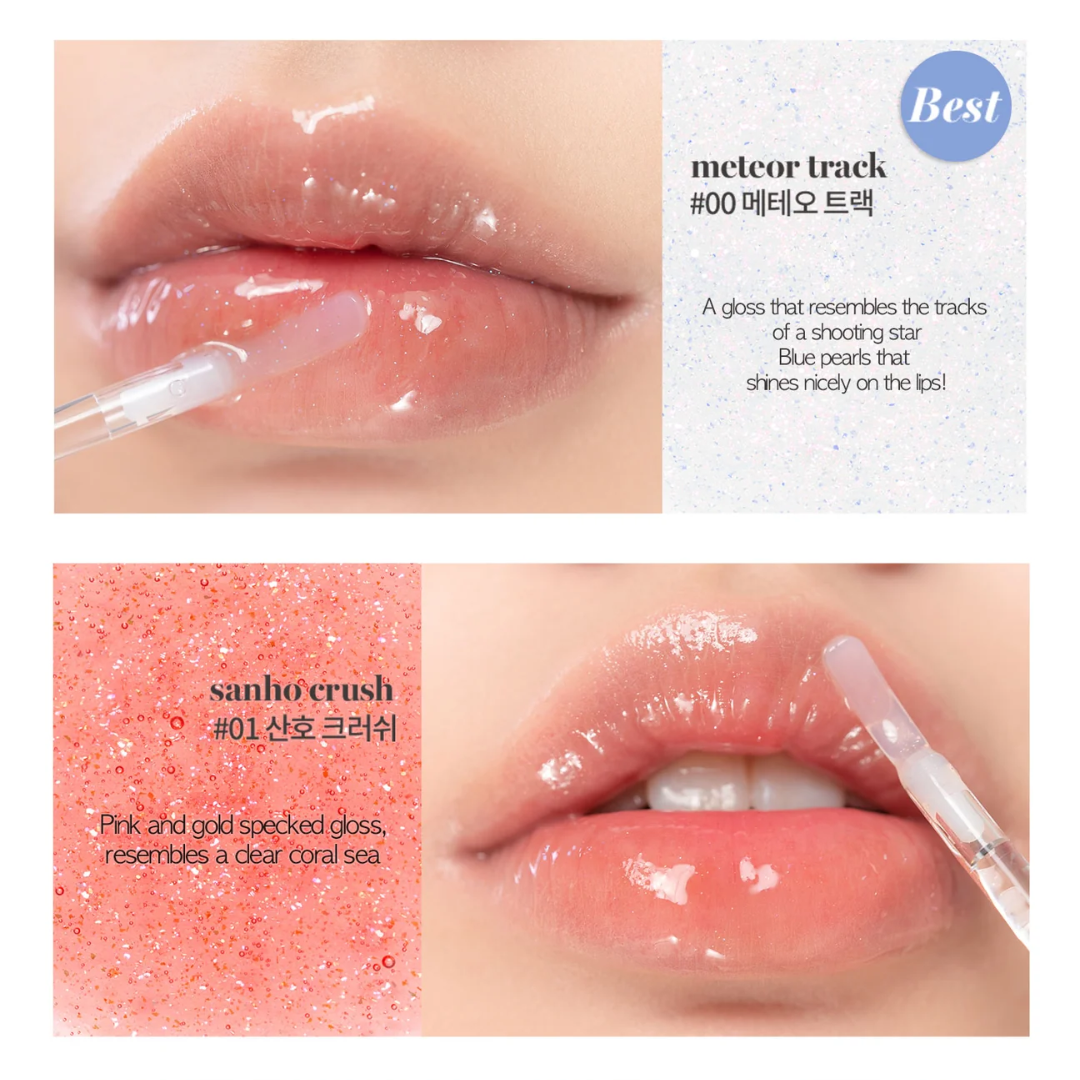 ROM&ND Glasting Water Gloss (2 colours)