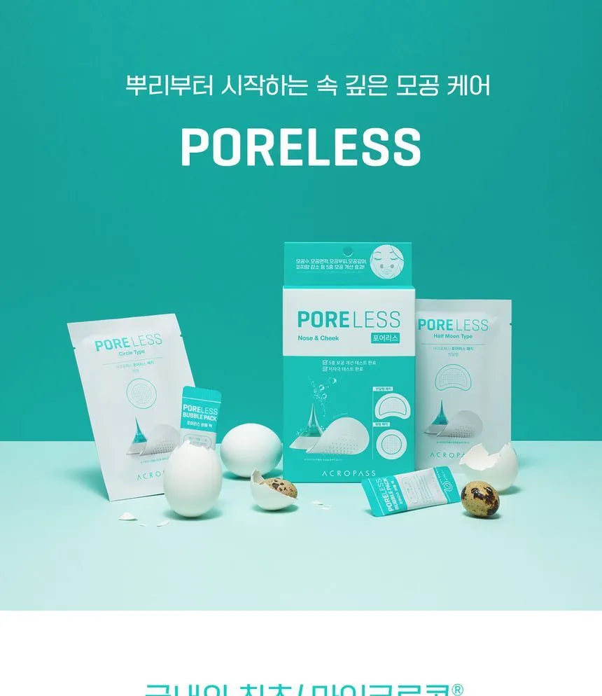ACROPASS Poreless Pore care