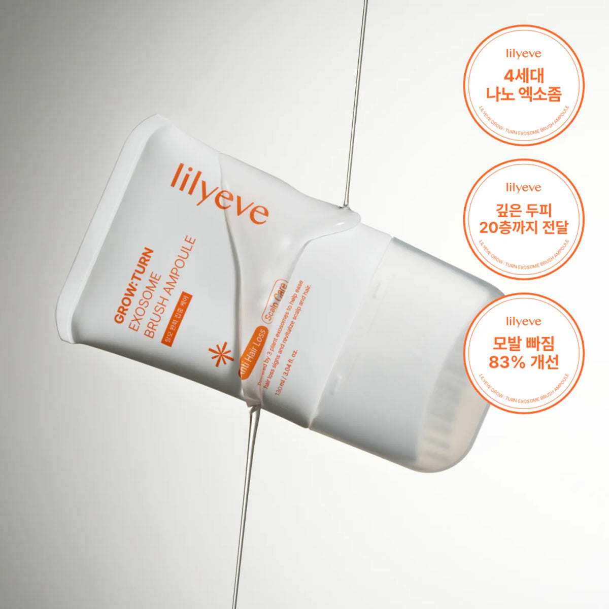 LILYEVE GROW:TURN EXOSOME Brush Ampoule
