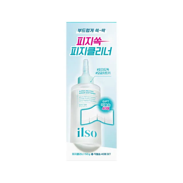 ILSO Super Melting Sebum Softener